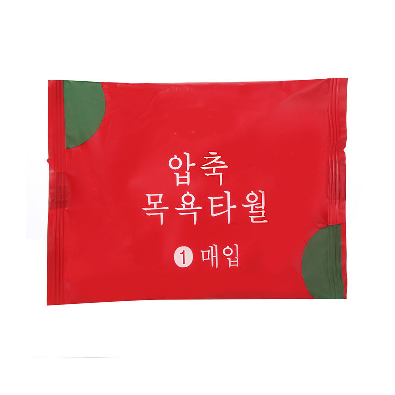 Disposable Bath Towel Towel For Business Trip Pi-Mart