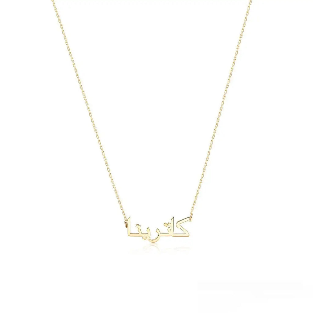 Personalized Arabic Name Necklace Stainless Steel Simplicity