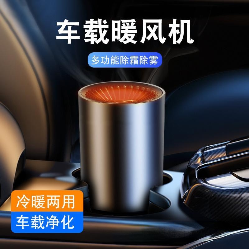 Portable Car Space Heater 12v - SJB-DIAMOND ELITES