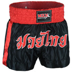 MRX Mens Boxing Shorts Fighting Shorts Black - Red -1304 - SJB-DIAMOND ELITES