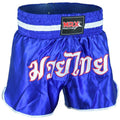 MRX Muay Thai Shorts Kickboxing Fighting Shorts for Men and Women Blue - White -1305 - SJB-DIAMOND ELITES