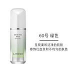 Isolation Cream Makeup Prep Base - SJB-DIAMOND ELITES