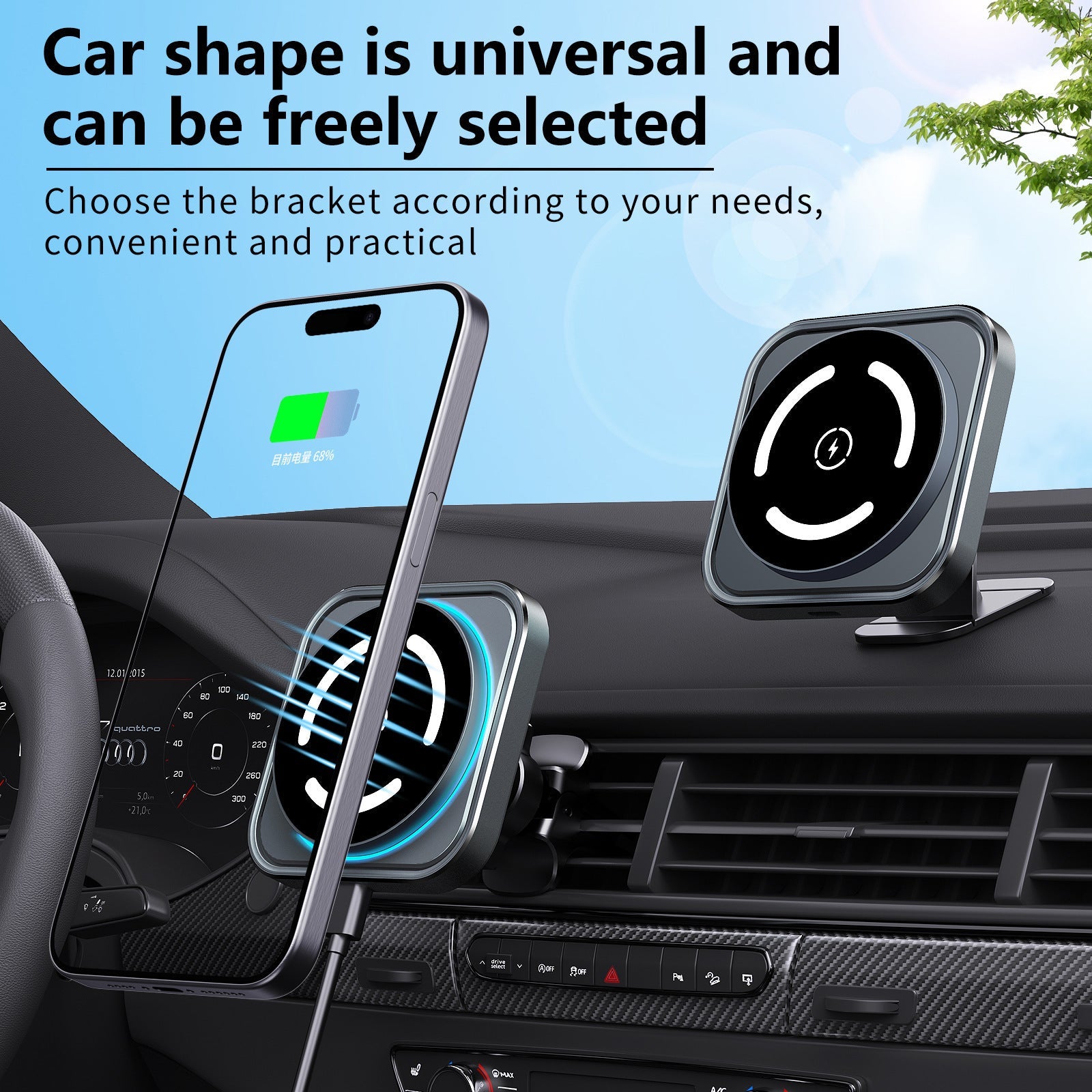 Magnetic Car Wireless Charger Holder Private Model Pi-Mart