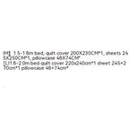 Long Velvet Jacquard Four Piece Pure Cotton Duvet Cover Pi-Mart