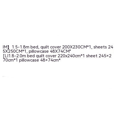 Long Velvet Jacquard Four Piece Pure Cotton Duvet Cover Pi-Mart