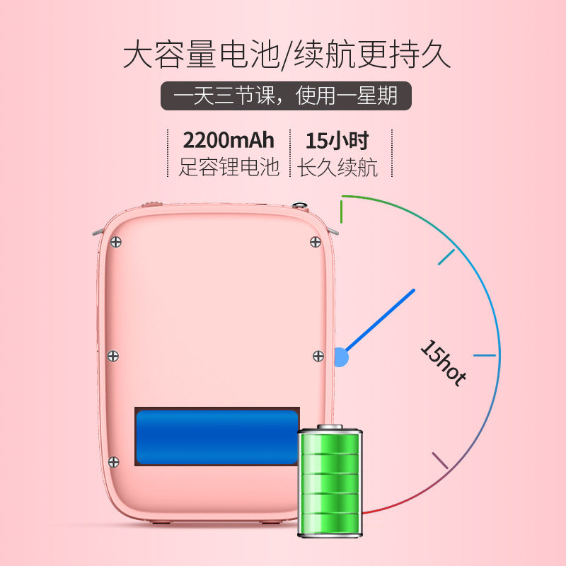 Bee Loudspeaker Special For Teachers Wireless Bluetooth Microphone Guide Outdoor Speaker Megaphone Pi-Mart
