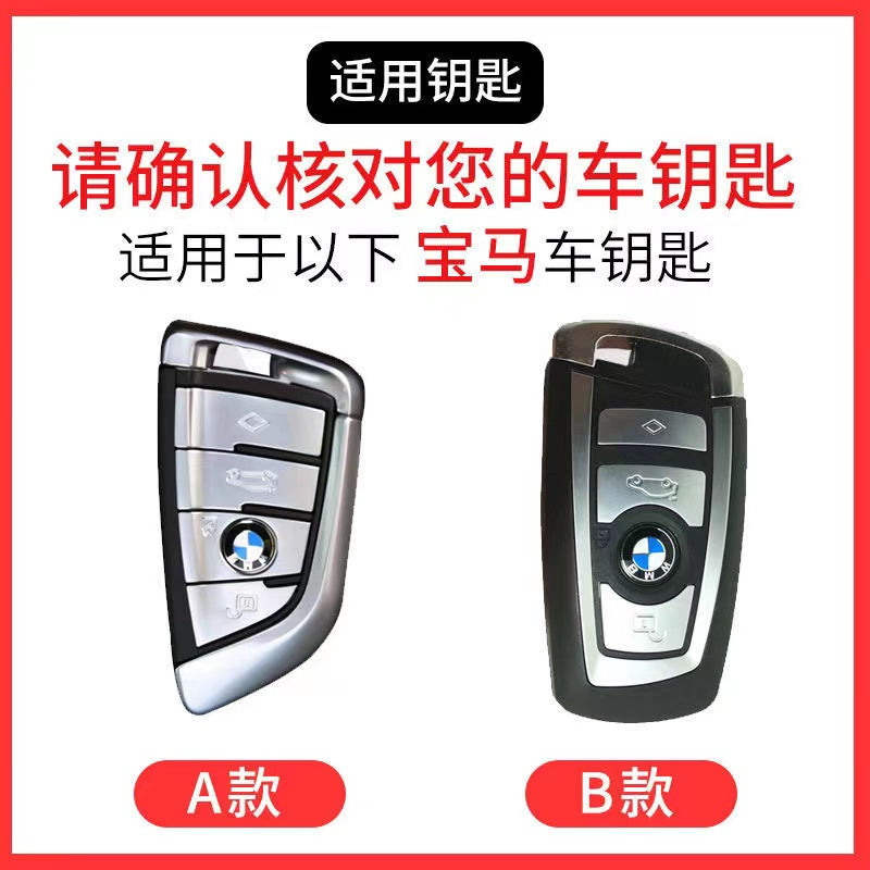 BMW Keys Sheathing - SJB-DIAMOND ELITES