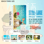 1pc Adorable Bulldog Pattern Beach Towel - Ultra-Soft, XLarge & Quick-Dry Blanket for Summer Fun - Perfect for Pool, Camping, Travel & Beach Adventures - A Must-Have Beach Accessory