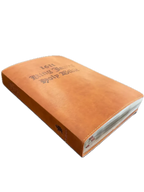 1611 King James Bible - Tan KingdomWear