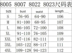 Plus Size Sexy Suspender Beach Dress & Summer Robe