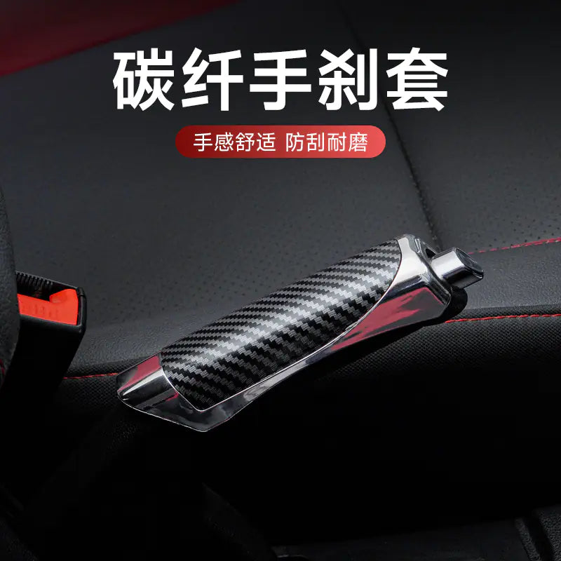 Carbon Fiber Handbrake Cover Pi-Mart