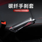 Carbon Fiber Handbrake Cover Pi-Mart