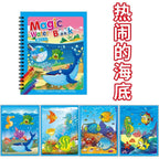 Early Education Montessori Painting Drawing Board For Kids Toys Coloring Book Doodle & Magic Pen Magic Water Drawing Book - SJB-DIAMOND ELITES