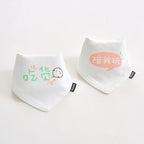 2 Pcs Baby Bibs Bandana Cotton Double Layers Drool Bib For Boys And Girls Triangle Bibs Infant Towel