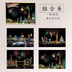 4PCS/SET Magic Colorful A5 Drawing Board Paper Painting Scraping Children Learning Education Toys Painting Doodle Scratch Toys - SJB-DIAMOND ELITES