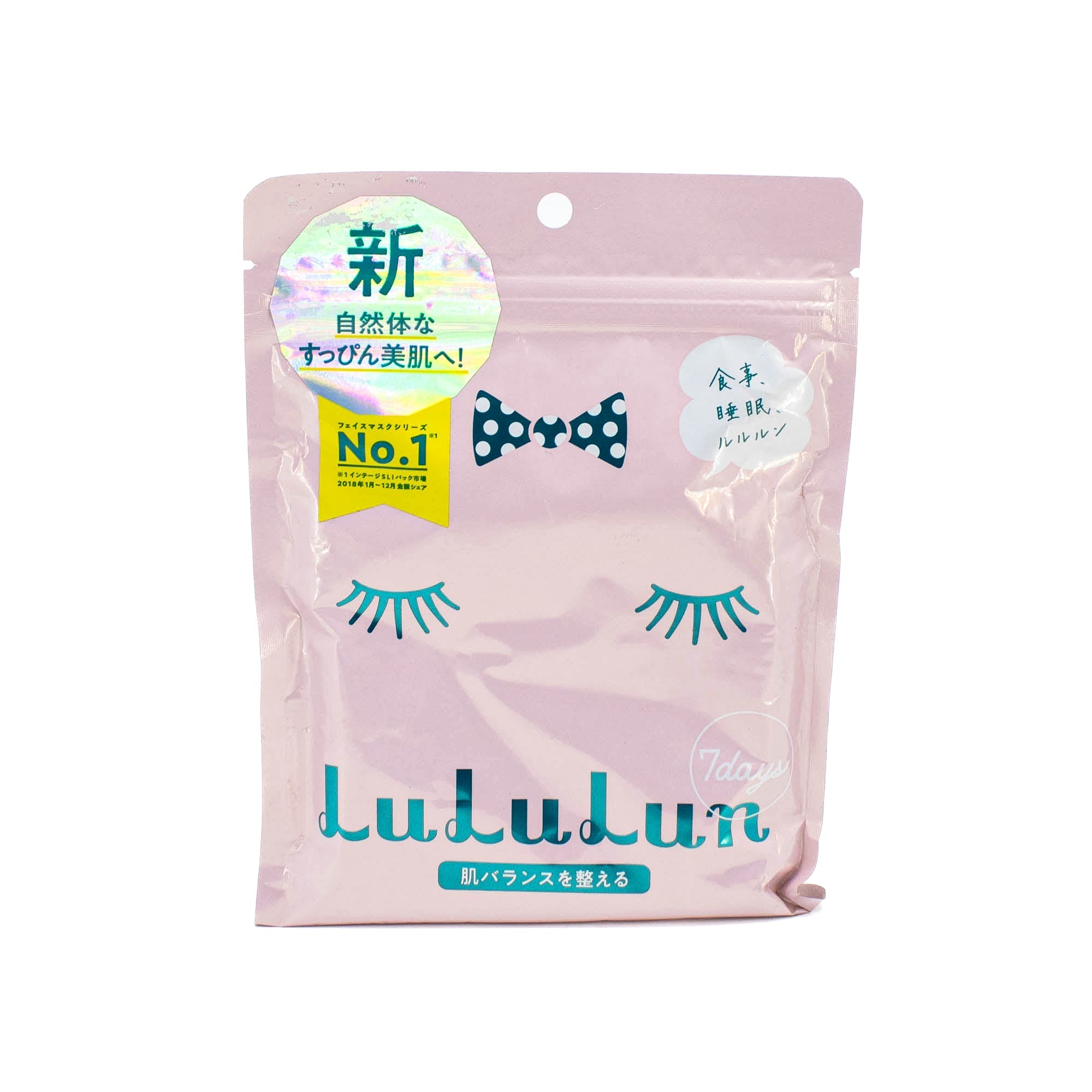 Lululun Restore Skin Balance Face Mask 7 Sheets - Imperfect Container This is Beauty US