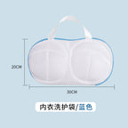 Premium Underwear Wash Bag – Thick Mesh Bag for Household Washing Machine, Prevents Anti-Underwear Deformation in Laundry