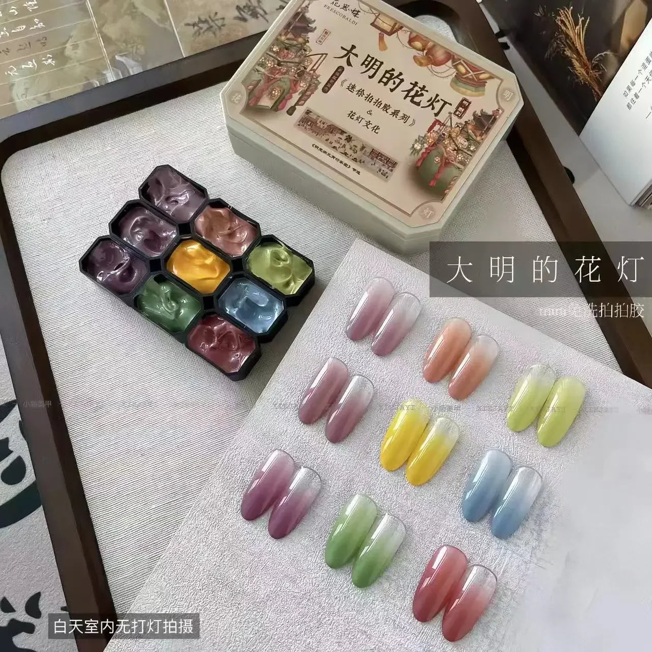 9 colors Chinese style aurora powder shell polished fairy powder cream popular brocade powder three-dimensional nail decoration Lootquake LLC