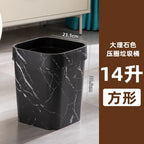 Square Wood Grain Garbage Bin Household Plastic Uncovered Office Bathroom Livingroom Kitchen 12L Dustbin Waste Basket Trash Can Lootquake LLC