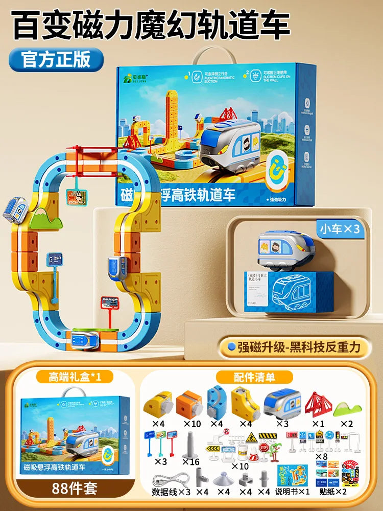 Hot Selling Magnetic Car Stem Racing Car Railtrack Set Montessori Motorized Train & Gravity Maze Toy Educational Gift For Kids Pi-Mart