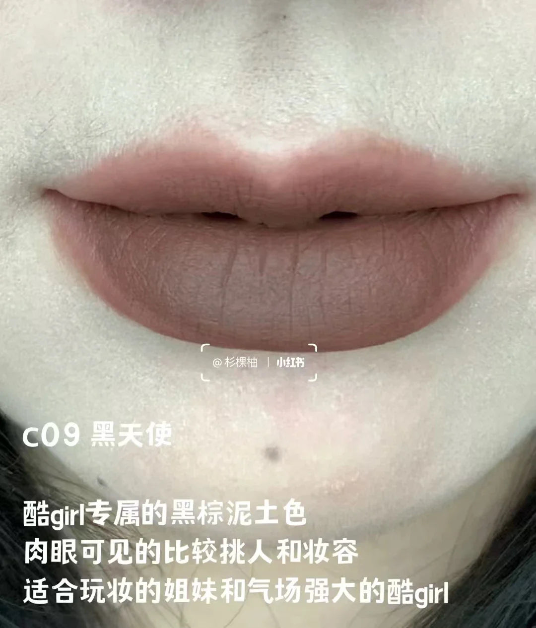 Flower Knows Lipstick Swan Ballet Lip Gloss Mirror Moisturizing Long-lasting Lip Glaze Nostickcup Nourishing  3.5g Lootquake LLC