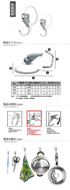 Suction Hook Strong Vacuum Power Home Storage Organizer Rack with Unique Style Lootquake LLC