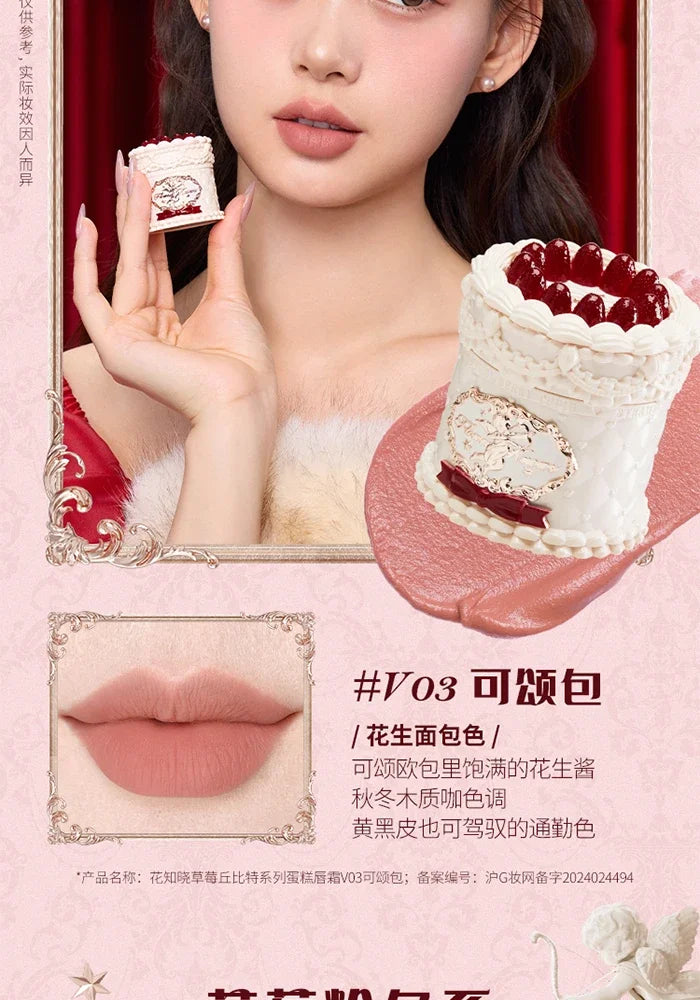 Flower Knows Strawberry Cupid Cake Lip Cream Lip Mud Matte Moisturizing Lipstick Silky Smooth Lip Makeup Professional Cosmetics Lootquake LLC
