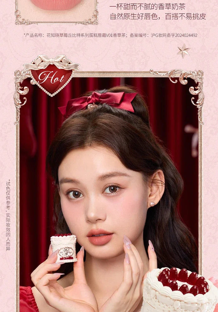 Flower Knows Strawberry Cupid Cake Lip Cream Lip Mud Matte Moisturizing Lipstick Silky Smooth Lip Makeup Professional Cosmetics Lootquake LLC