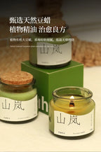 Aromatherapy Candles Indoor Bedroom Fragrance Home Long Lasting Light Fragrance Helps Sleep Purifying Air Birthday Gift