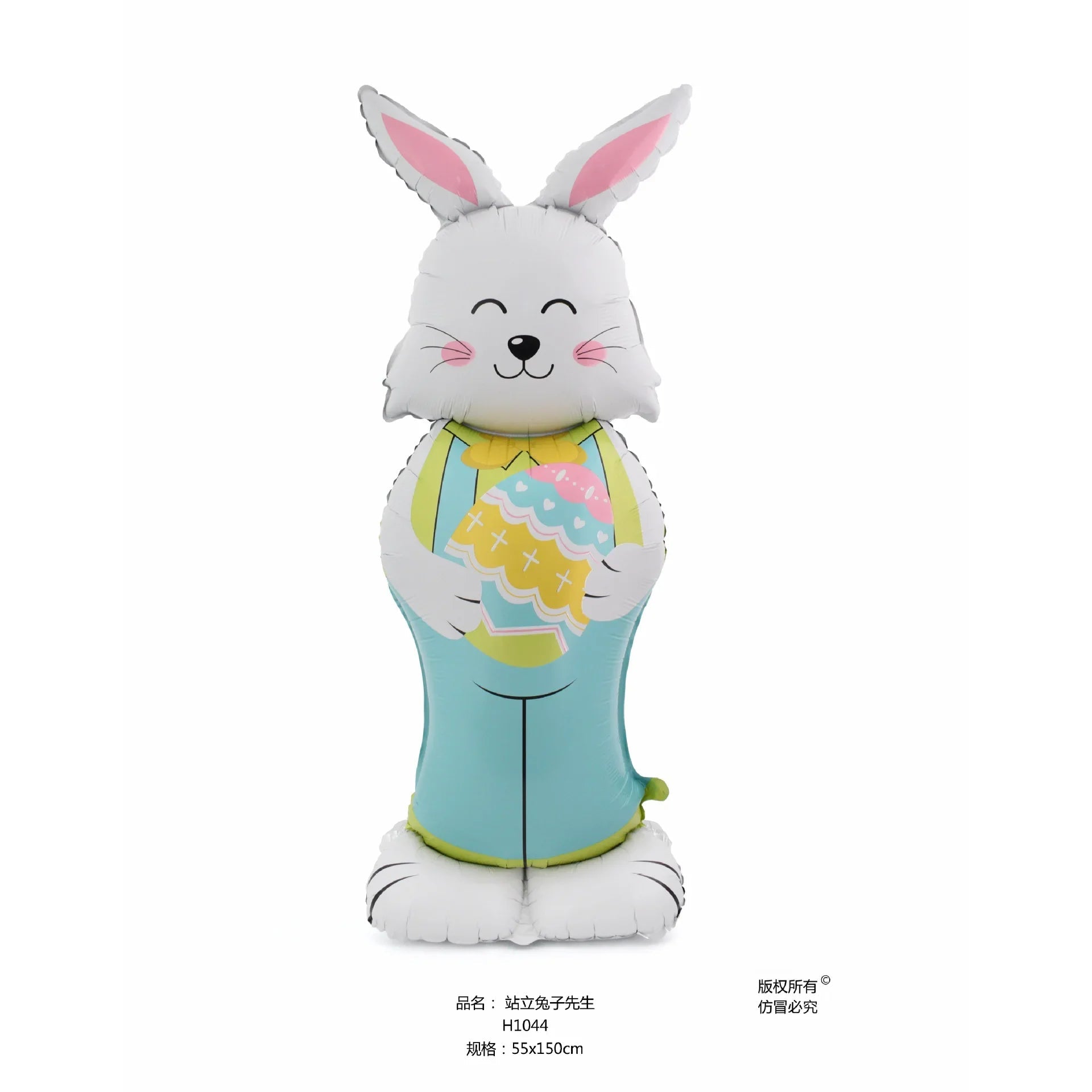 Easter Bunny Inflatables Balloon Decorations Standing Carrot Balloons Cute Carrot Rabbit Happy Easter Party Birthday Decorations Lootquake LLC