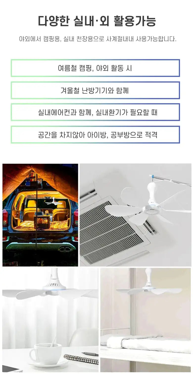 Silent 6 Leaves USB Powered Ceiling Canopy Fan with Remote Control Timing 4 Speed Hanging Fan for Camping Bed Dormitory Tent New