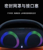 Portable Waterproof 100W High Power Bluetooth Speaker RGB Colorful Light Wireless Subwoofer 360 Stereo Surround TWS FM Boom Box Lootquake LLC