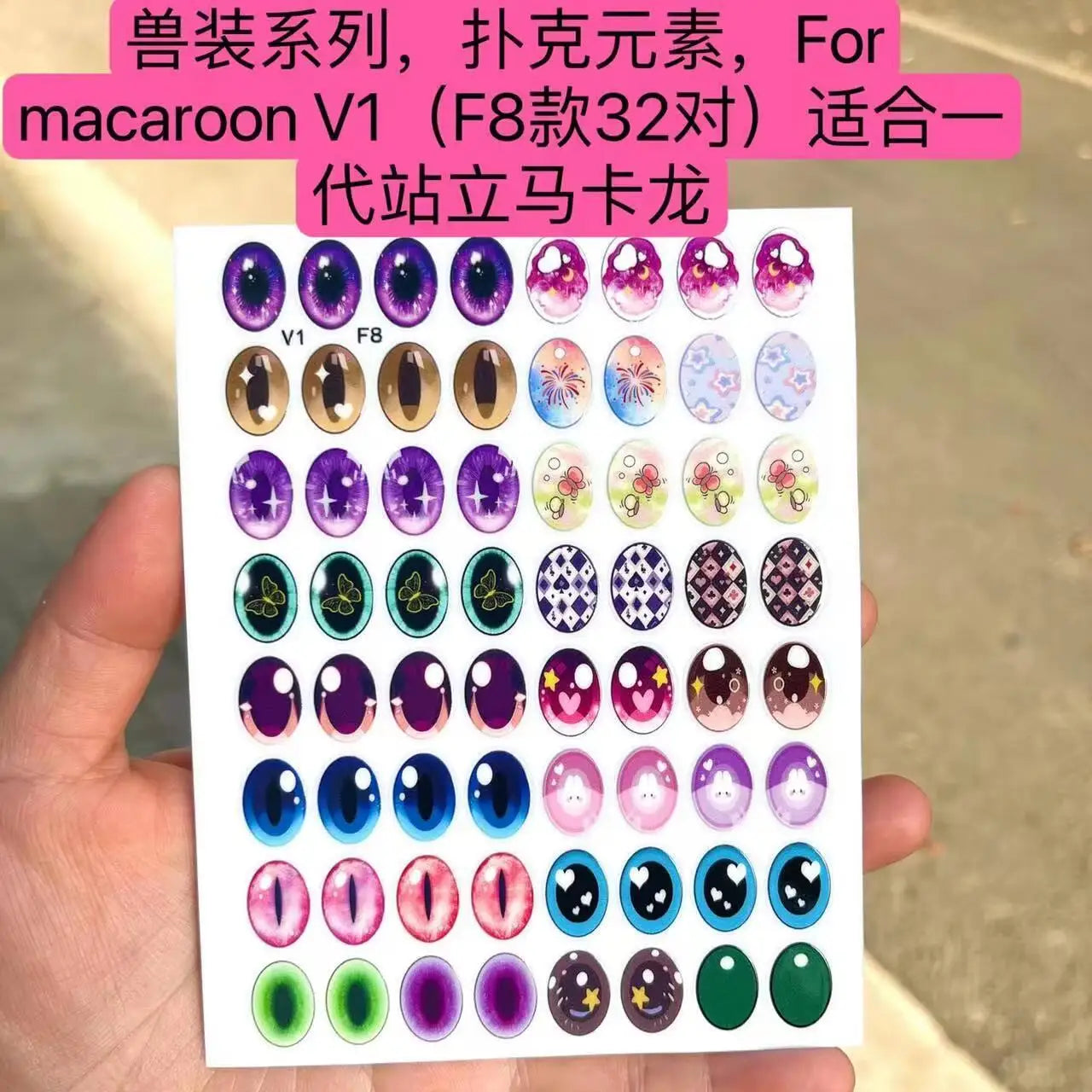 17cm Labubu V1v2 Eye Makeup Color False Eyelash Customization Gorgeous And Exquisite Eye Makeup Stickers Eyelash Stickers Lootquake LLC