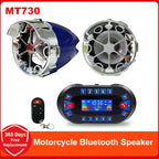Motorcycle Bluetooth Speaker Amplifier Output 2.1A Music MP3 Player Burglar Alarm Siren USB Stereo Loud Speaker FM Radio MT730 Lootquake LLC