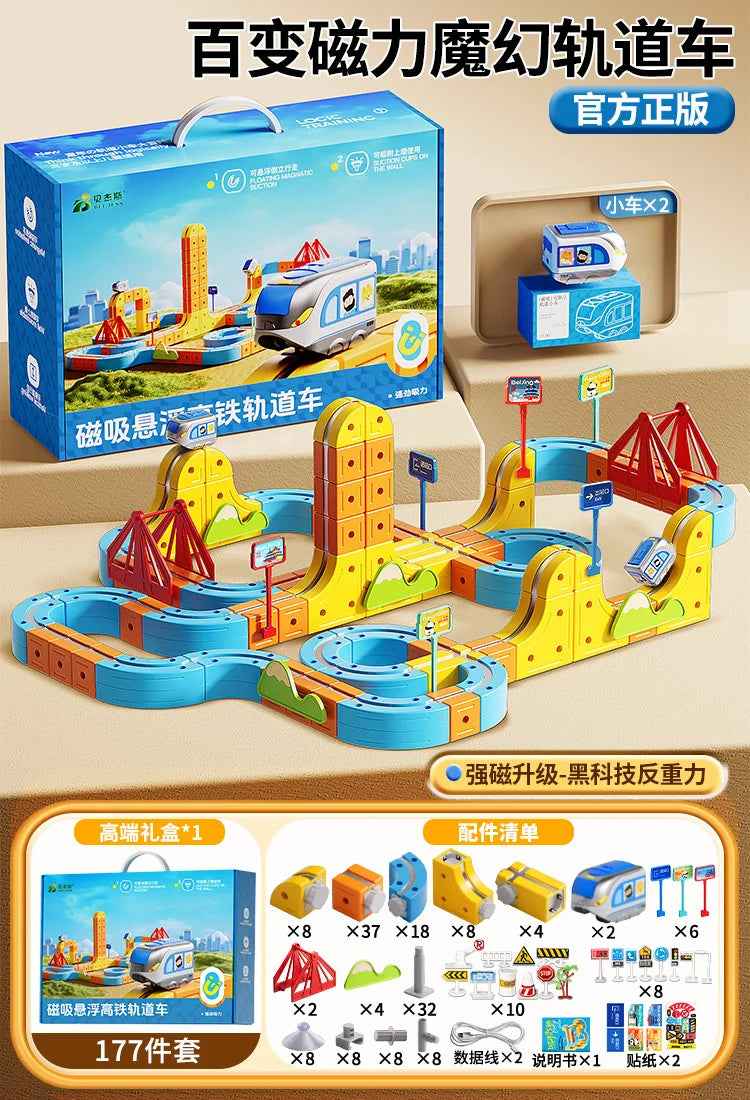 Hot Selling Magnetic Car Stem Racing Car Railtrack Set Montessori Motorized Train & Gravity Maze Toy Educational Gift For Kids Pi-Mart