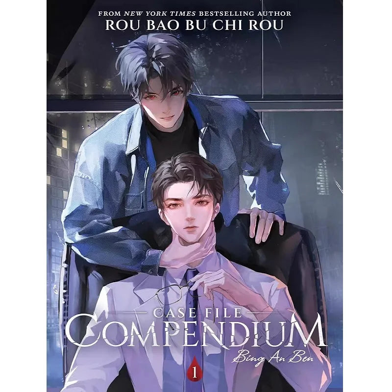 New Case File Compendium: Bing An Ben English Novel Vol. 1 He Yu, Xie Qingcheng Chinese Danmei Boys' Love Fiction Book Lootquake LLC