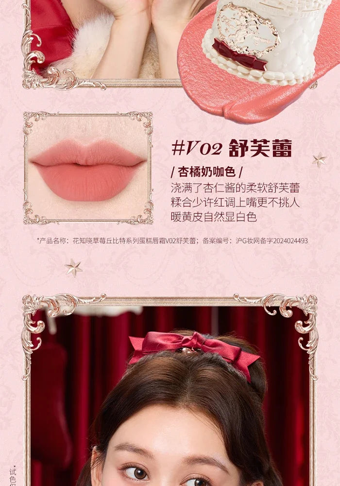 Flower Knows Strawberry Cupid Cake Lip Cream Lip Mud Matte Moisturizing Lipstick Silky Smooth Lip Makeup Professional Cosmetics Lootquake LLC
