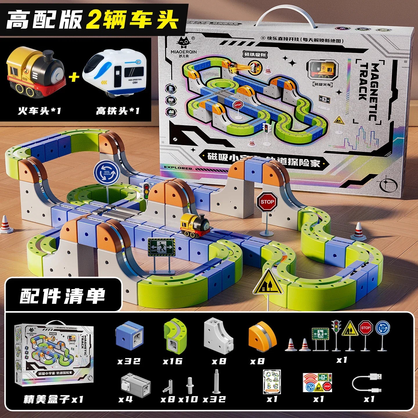 Magnetic Levitation Train Set for Kids, Montessori STEM Building Toy with Anti-Gravity Tracks, Educational Birthday Gift Pi-Mart