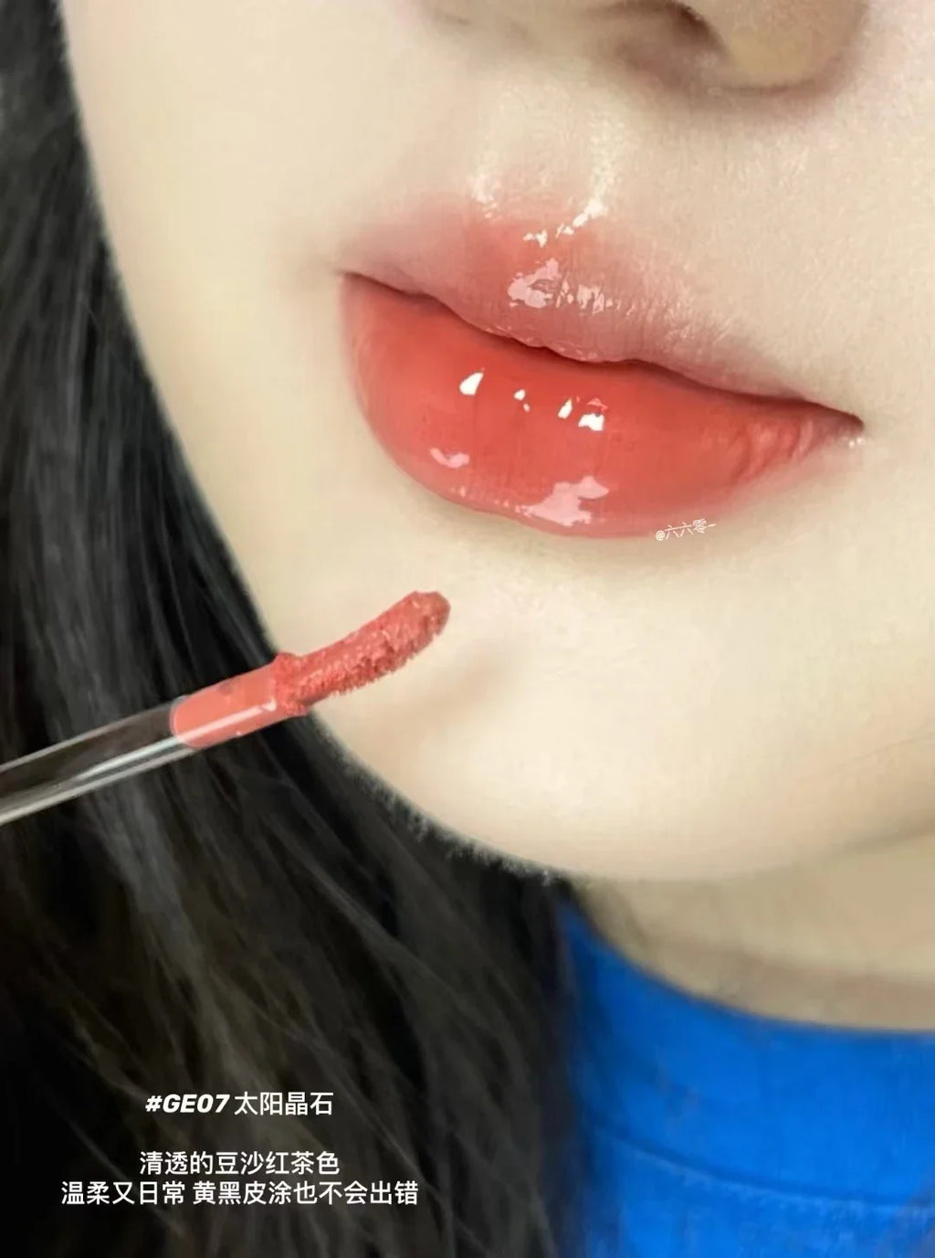Flower Knows Lipstick Swan Ballet Lip Gloss Mirror Moisturizing Long-lasting Lip Glaze Nostickcup Nourishing  3.5g Lootquake LLC