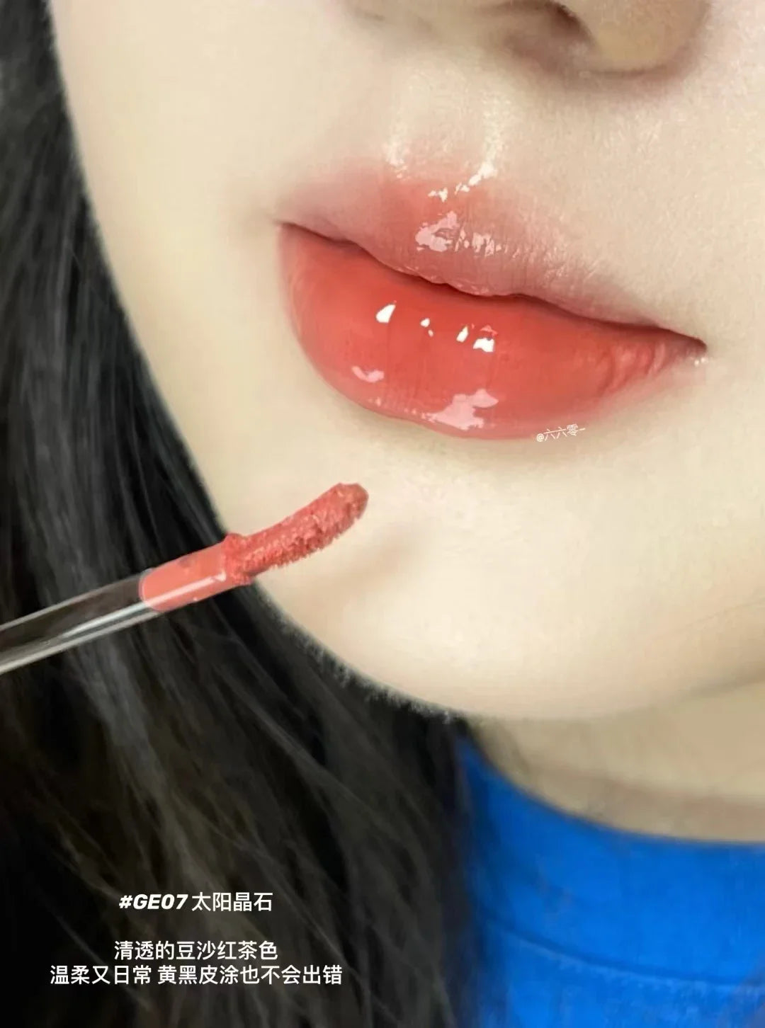 Flower Knows Lipstick Swan Ballet Lip Gloss Mirror Moisturizing Long-lasting Lip Glaze Nostickcup Nourishing  3.5g Lootquake LLC