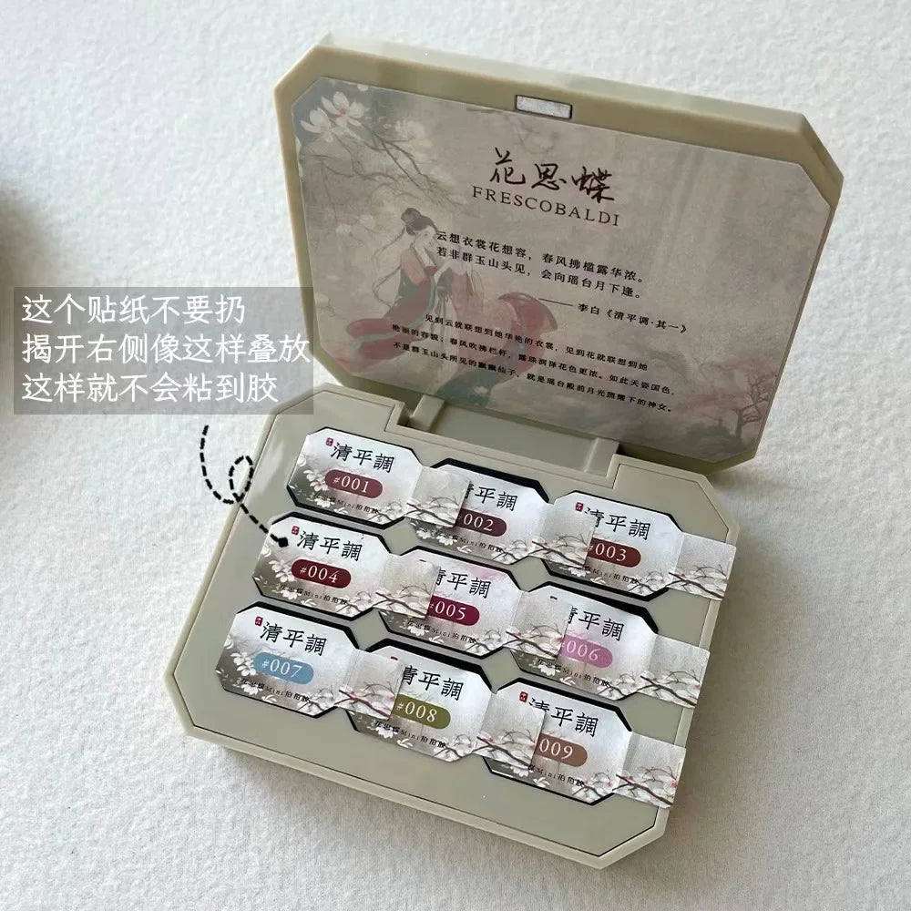 9 colors Chinese style aurora powder shell polished fairy powder cream popular brocade powder three-dimensional nail decoration Lootquake LLC