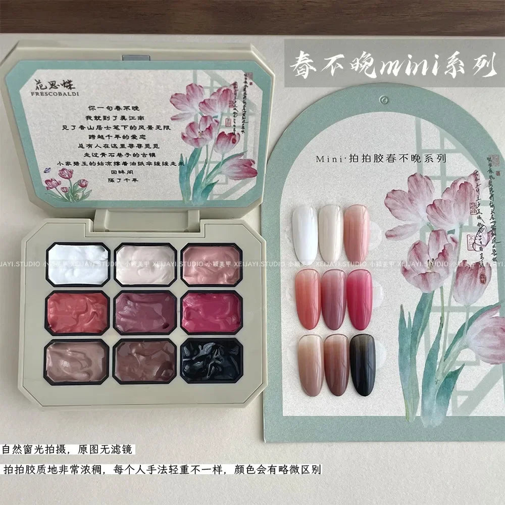 9 colors Chinese style aurora powder shell polished fairy powder cream popular brocade powder three-dimensional nail decoration Lootquake LLC