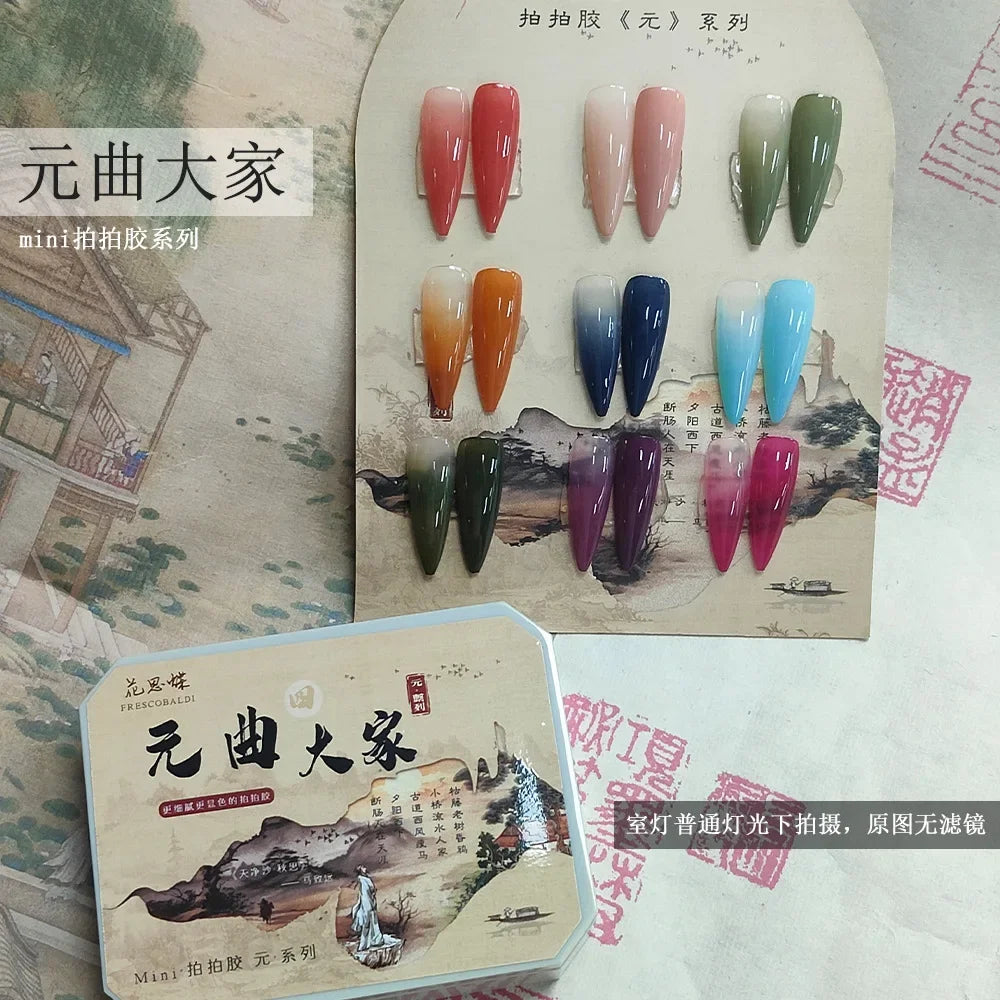 9 colors Chinese style aurora powder shell polished fairy powder cream popular brocade powder three-dimensional nail decoration Lootquake LLC