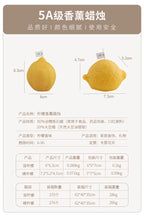 Decorative Fragrance Gift Lemon Candle DIY Fragrance Birthday Gift Imitation Fruit Candle