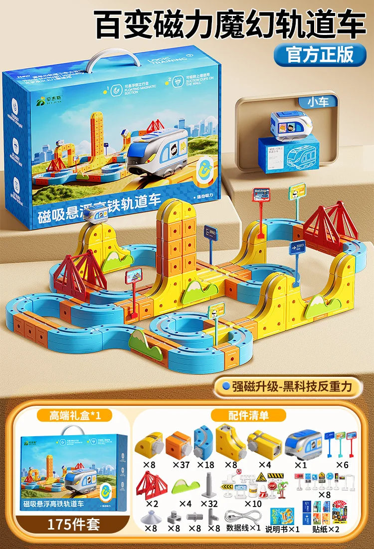 Hot Selling Magnetic Car Stem Racing Car Railtrack Set Montessori Motorized Train & Gravity Maze Toy Educational Gift For Kids Pi-Mart