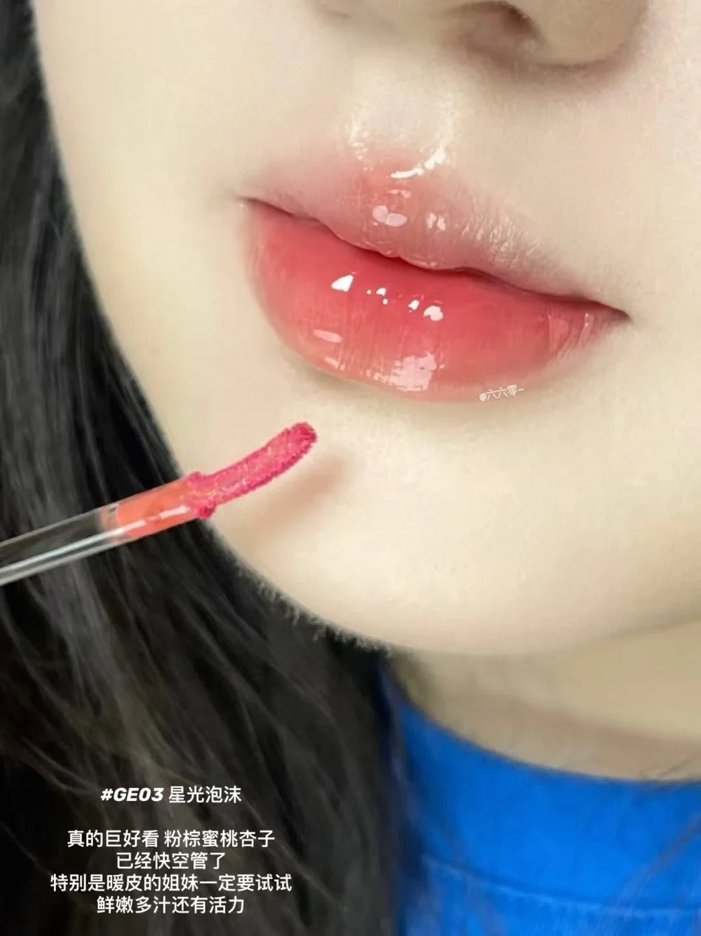 Flower Knows Lipstick Swan Ballet Lip Gloss Mirror Moisturizing Long-lasting Lip Glaze Nostickcup Nourishing  3.5g Lootquake LLC