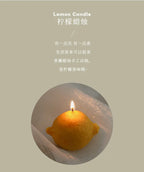 Decorative Fragrance Gift Lemon Candle DIY Fragrance Birthday Gift Imitation Fruit Candle