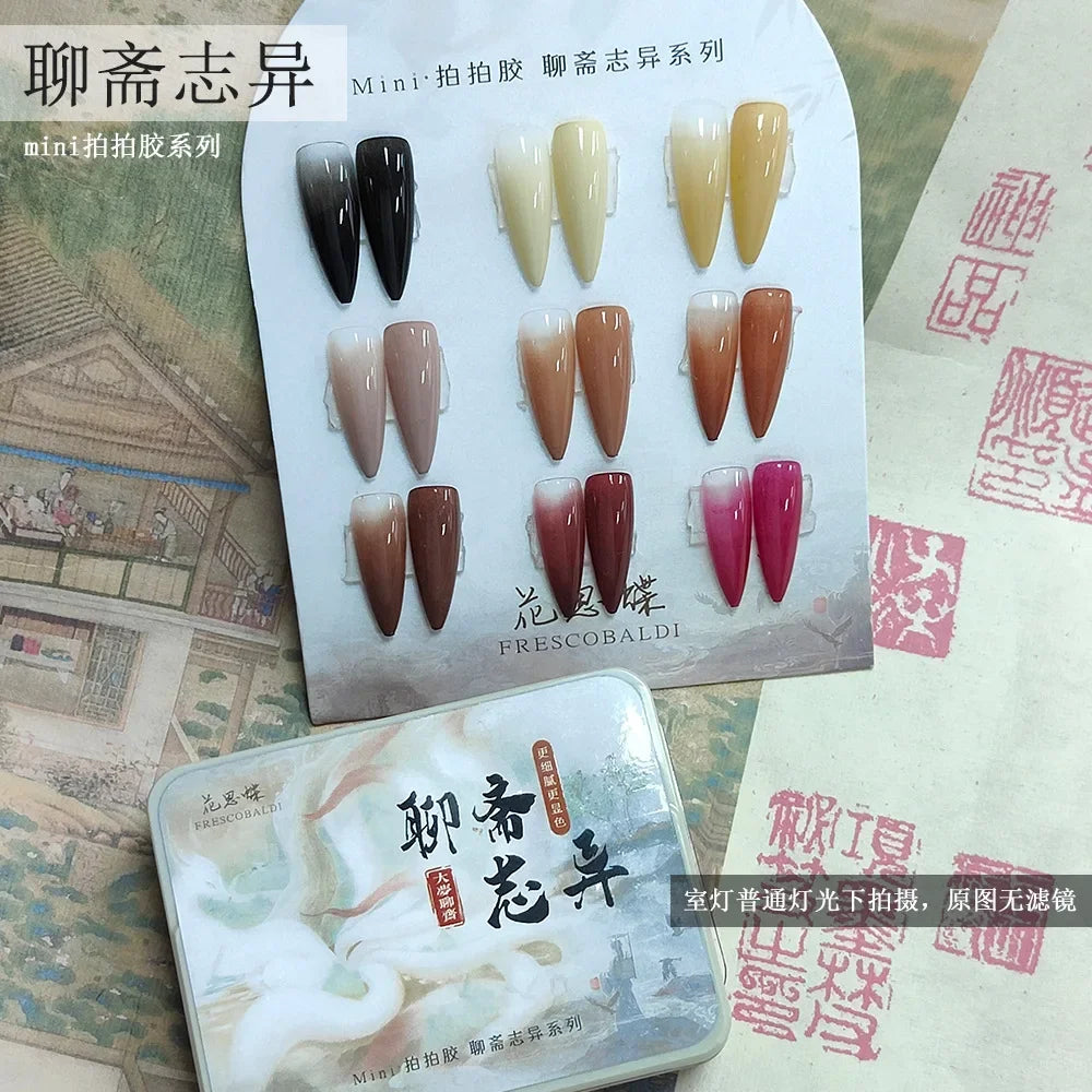 9 colors Chinese style aurora powder shell polished fairy powder cream popular brocade powder three-dimensional nail decoration Lootquake LLC