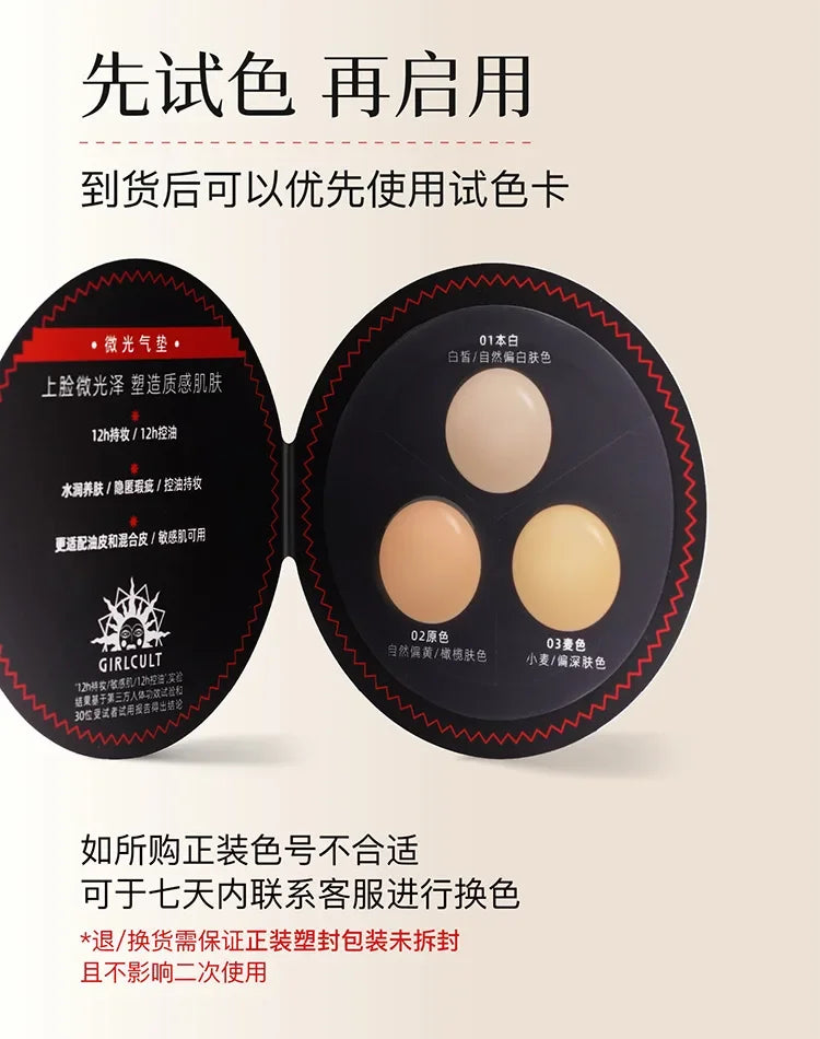 Girlcult Cushion Foundation All Skin Colors Brightening Contouring Foundation Cream Flawless Waterproof Sunproof Lasting Makeups