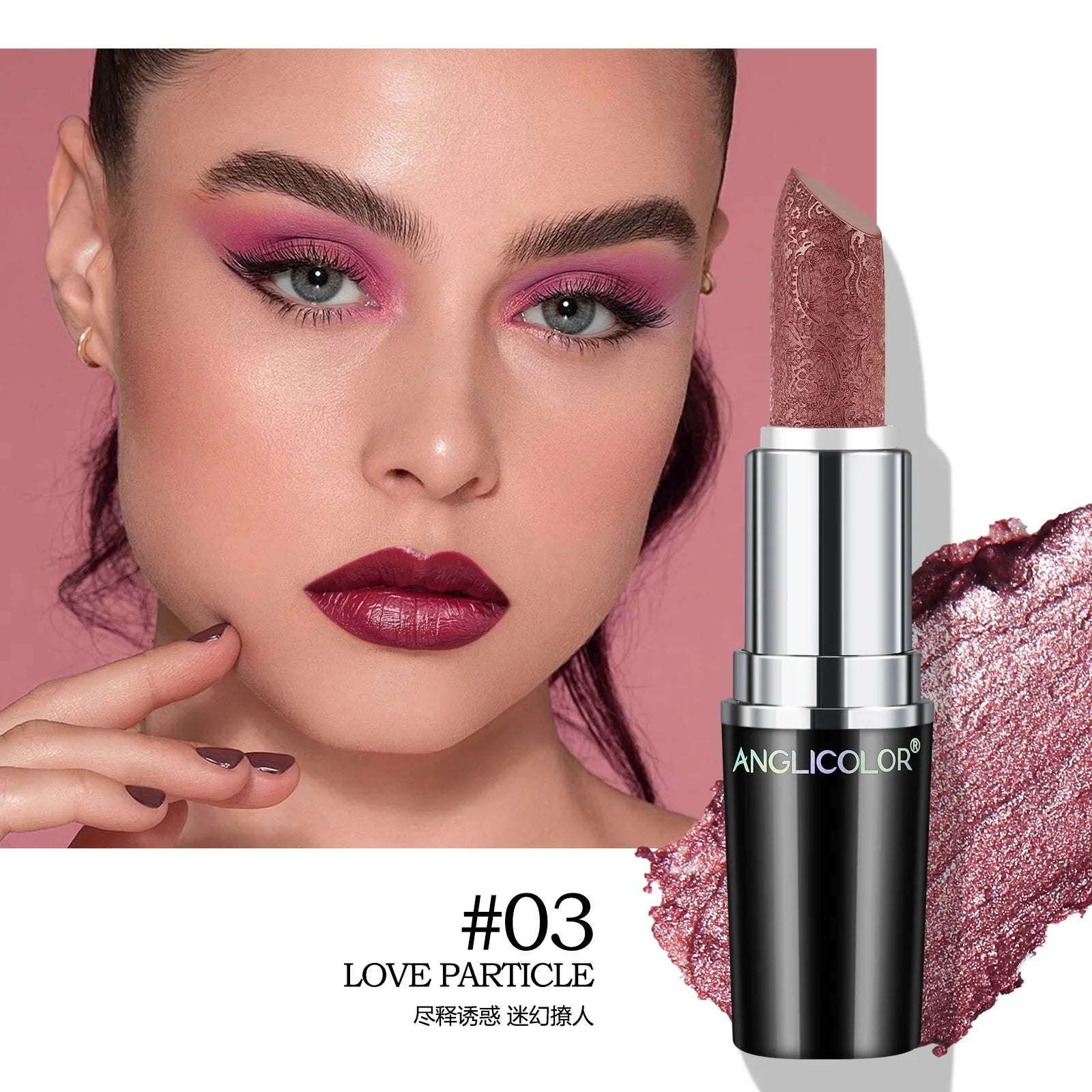 Makeup Non-sticky Non-fading Lipstick Pearlescent Long-lasting Moisturizing Fine Glitter Lip Gloss Hydrating Waterproof Lips Hot Lootquake LLC
